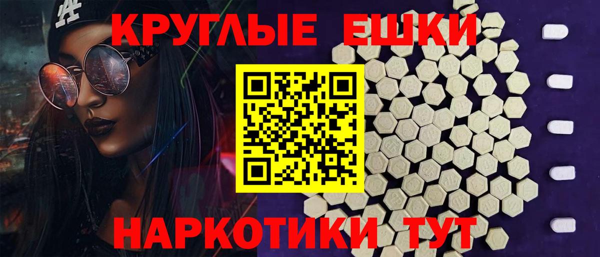 Ecstasy 280 MDMA  Вход с VPN  Сатка  купить  сайты  Экстази XTC 