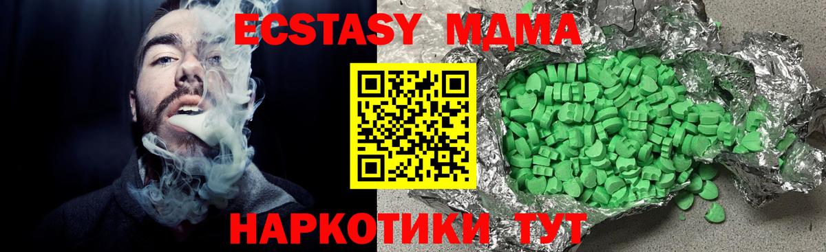 Экстази бентли Сатка