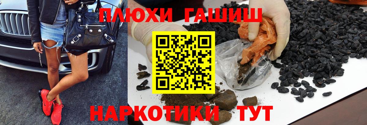 Сатка  Гашиш гашик  Вход с VPN  Гашиш  Гашиш ice o lator 
