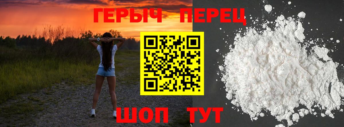 Сатка  ГЕРОИН афганец  Вход с VPN 