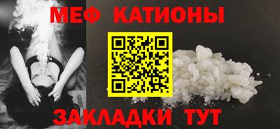 mdma Сланцы