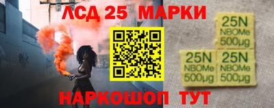 кокаин колумбия Севастополь