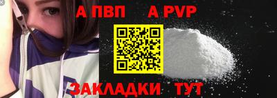 кокаин колумбия Севастополь