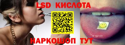 гидропоника Северобайкальск