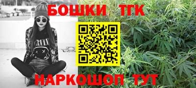 mdma Сланцы