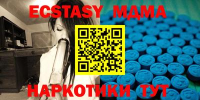 кокаин колумбия Севастополь