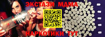 МДМА Свободный