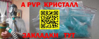 гидропоника Северобайкальск