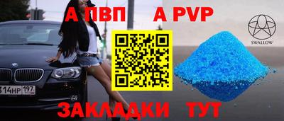 гидропоника Северобайкальск