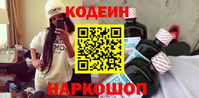 кокаин колумбия Севастополь