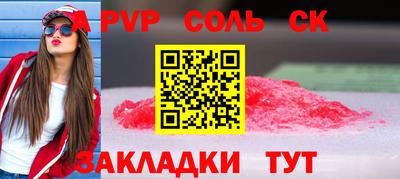 гидропоника Северобайкальск