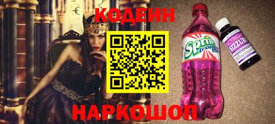 кокаин колумбия Славянск-на-Кубани