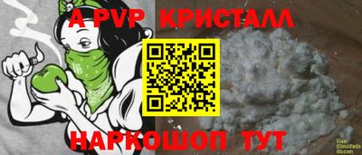 гидропоника Северобайкальск