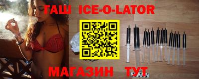 кокаин колумбия Севастополь
