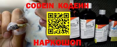 кокаин колумбия Севастополь