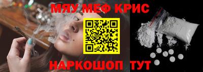 кокаин колумбия Севастополь