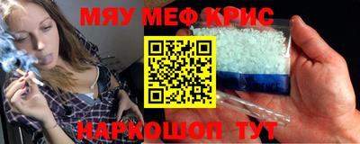 кокаин колумбия Севастополь
