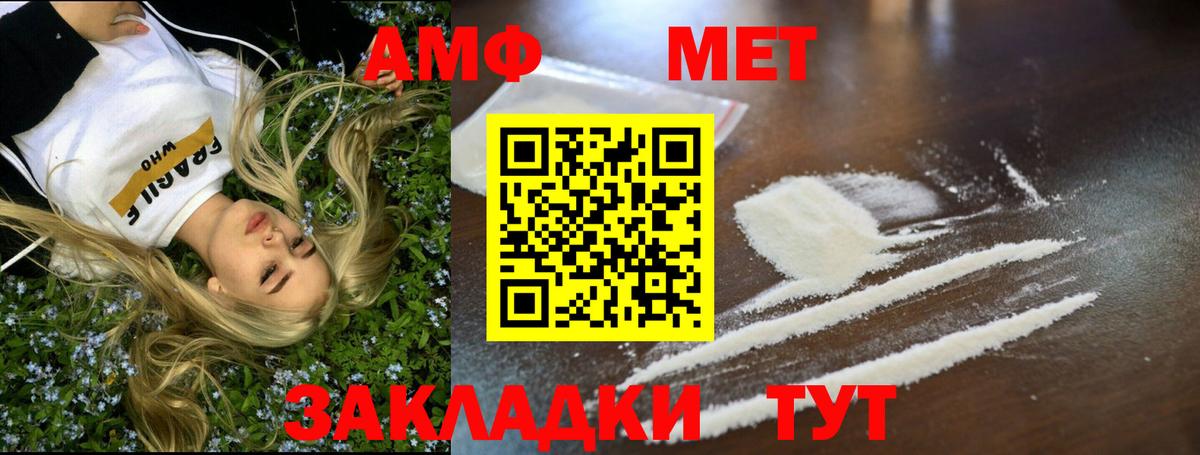 Сатка  МЕТАМФЕТАМИН пудра  Вход с VPN  МЕТАМФЕТАМИН пудра 