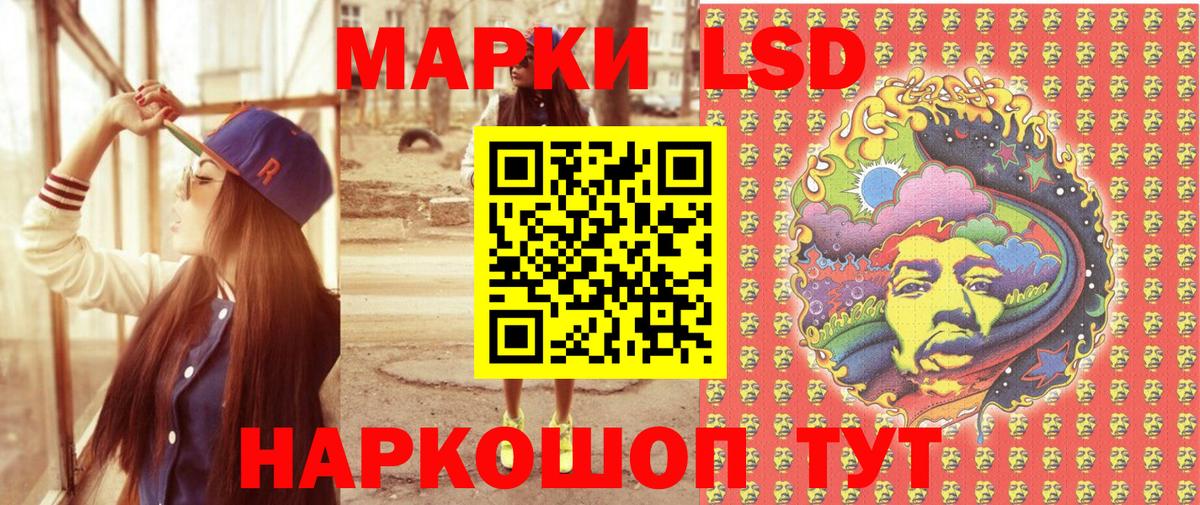Каннабис  Мефедрон кристаллы  Сатка  Купить закладку  Вход с VPN  Кокаин  МЕТАМФЕТАМИН 