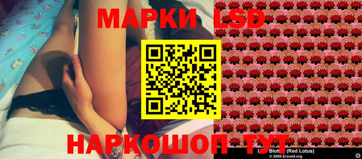 Сатка  Марки 25I-NBOMe  Вход с VPN  Марки 25I-NBOMe 1500мкг 