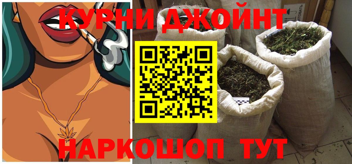 Конопля план Сатка