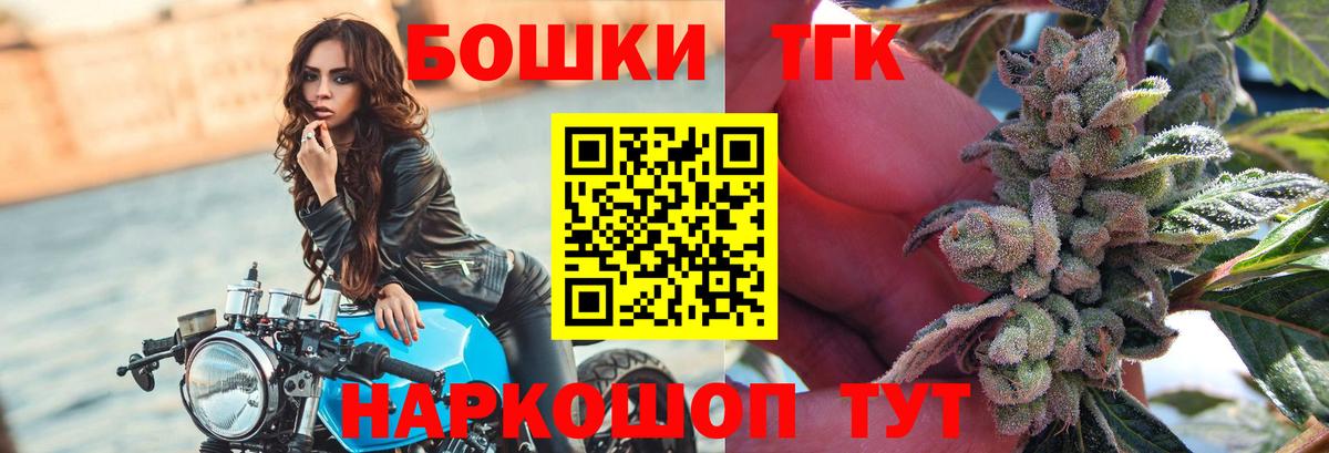 Шишки марихуана индика  Вход с VPN  Марихуана LSD WEED  Сатка 